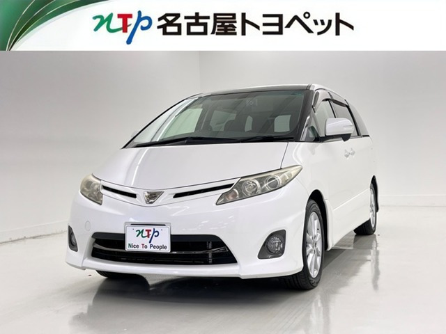 エスティマ 2.4 アエラス Gエディション