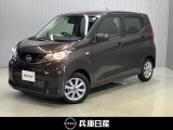 ★当社試乗車アップ★ 令和7年式 デイズ X 入庫しました!分りやすい画像を複数掲載しておりますので、ご覧ください♪