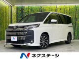 セーフティセンス 快適利便PKG サイドステップ BSM