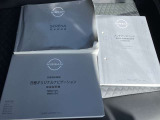 取扱説明書・メンテナンスノート揃ってます☆