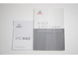お車、ETCの取扱説明書が付属しております。