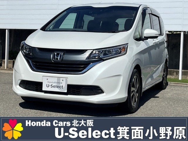 フリード 1.5 G ホンダセンシング 