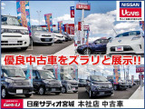 気になるお車がございましたらお気軽にお問合せ下さい。