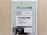 サポカーあんしん診断!トヨタ専用診断器で衝突被害軽減ブレーキなどの安全運転支援装置システムを点検しています。