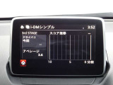 【マツダコネクト】ラジオ・テレビ/Bluetoothオーディオ、その他アプリケーションなどの機能で楽しむことができます。