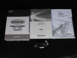 取扱説明書&メンテナンスノート完備!!
