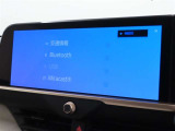 オーディオソース選択画面です。Bluetoothオーディオをご利用いただけます。