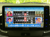 テレビ番組を画面で視聴でき、停車中の待ち時間も楽しみを添えてくれます。画面には番組映像が表示されており、車内で気軽にテレビを楽しめる装備です。