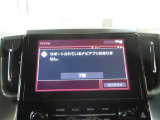 ディスプレイオーデイオ(AM/FMチューナー・Biuetooth・USB入力)が付いています。