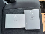 取り扱い説明書、保証書そろっています。おクルマの点検整備や保証内容がきちんと記録されているから安心です。