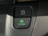 エコモードスイッチで省エネ運転も出来ます。