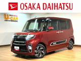 充実装備のタントカスタムのお買得車が入庫しました!ナビゲーション、バックカメラ、ETC、ナビ連動前後ドラレコ、前席シートヒーター、両側パワースライドドア、LEDヘッドライト・フォグなど装備の1台です!