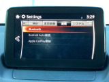 Apple Carplay・Android Auto対応!マツダ コネクト(コマンダーコントロール)でスマートフォンを操作して、通話、音楽を聴いたり、マップで目的地を調べることができます。