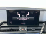 パークアシスト装備 決められた手順通りに車を停めれば、あとは自動的にステアリングが動き、ドライバーはアクセルとブレーキを操作するだけで駐車が可能です。
