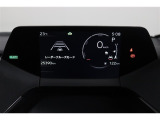 マルチインフォメーションディスプレイ付きのメーターです!エコ運転へ導く多彩な情報を表示してくれます。