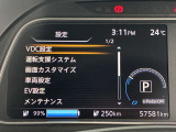 メーター内ディスプレーで各車両設定をオーナーの好みに変更出来ます。