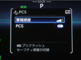 サポカーは、高齢運転者を含めた全てのドライバーによる交通事故の発生防止・被害軽減対策の一環として、国が推奨する新しい自動車安全コンセプトです。詳しくは販売店スタッフまでお尋ね下さい。