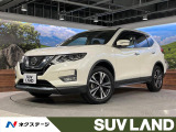 純正9型ナビ 全周囲カメラ プロパイロット 電動リアゲート ドラレコ 全
