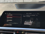 ドライビングアシスト車線逸脱警告システム前車接近警告機能 追突回避・被害軽減ブレーキが付いております。
