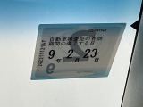 車検整備実施後の納車となりますので、次の車検は購入から2年後です