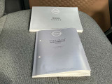 取扱説明書・メンテナンスノート(保証書・点検整備記録簿)も揃っています!