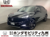 ホンダ ヴェゼル