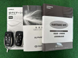 ◇保証書・記録簿・取扱説明書と揃っております。