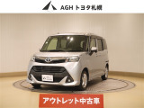 アウトレットのため保証はありません!