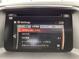 危険な状況になってから対処するのではなくもっと前の段階から安全について考え設計する。それがマツダの安全に対する考え方です。