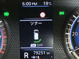 障害物を感知し知らせてくれるので安心です♪