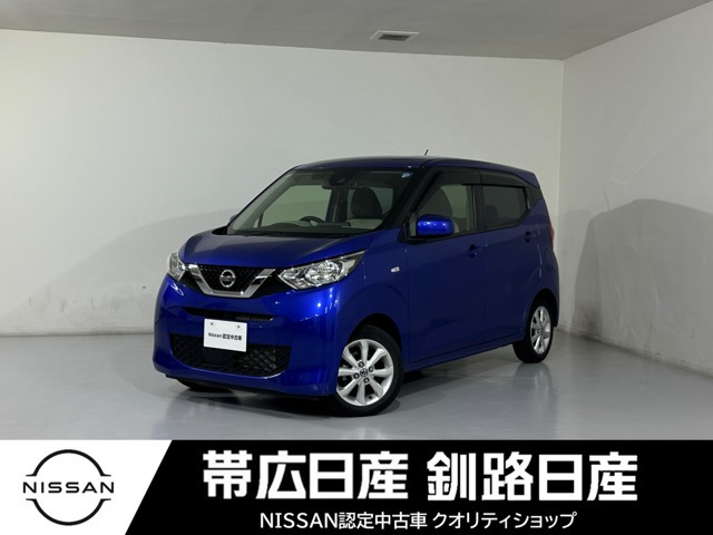 デイズ X 