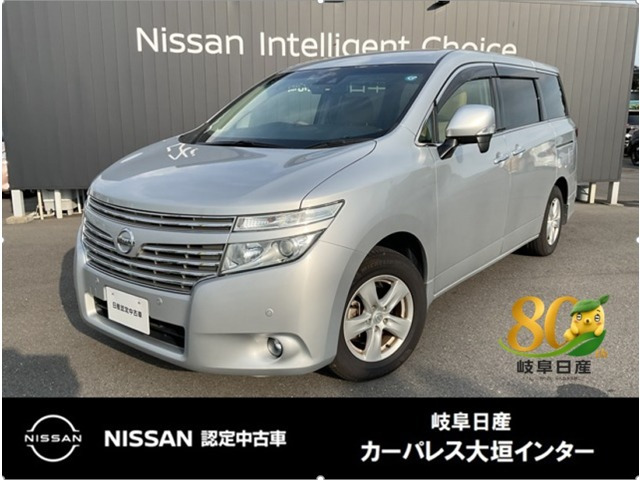 エルグランド 2.5 250XG 