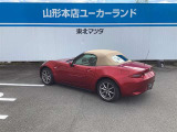 ロードスター 1.5 S
