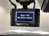 万が一のトラブルのときにも役に立つドライブレコーダー(前後2カメラ)を装備しています。