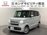 東北六県をカバーする『ホンダモビリティ東北』の全在庫のご商談も、ご希望に合わせて可能です。お気軽にお問い合わせ下さい。なお、他店にて展示の中古車は店舗間に応じて別途陸送費がかかります。ご了承ください。
