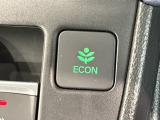エコモードスイッチで省エネ運転も出来ます。