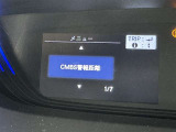 ★衝突被害軽減ブレーキ★先行車との距離を常に検出!前方の自動車などを検知し追突の危険性が高まった場合、警告やブレーキ作動で衝突被害の軽減を図る装置です!