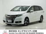 平成26年式 この度は当店の車両をご覧いただきましてありがとうございます。当店の販売車両はそのほとんどが自社での下取り車とデモカー(試乗車)から構成され、安心してご購入いただけます。