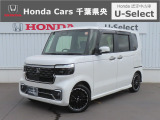 【 ようこそホンダカーズ千葉県央へ! 】N-BOXカスタムが入庫しました!グレードはターボコーディネートスタイルでボディカラーは人気色のホワイトパール。内外装共に5つ星鑑定でスタッフおすすめの一台!