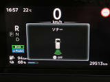 障害物を感知し知らせてくれるので安心です♪