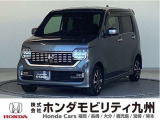 N-WGNカスタムLホンダセンシングが入庫しました。ご覧頂き誠にありがとうございます。当社ホンダモビリティ九州は、92店舗の安心ネットワークです。