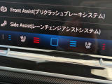 シートヒーター・シートベンチレーション