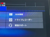 ナビ画面で録画記録を確認出来る連動タイプ♪