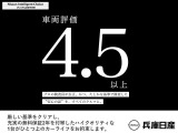 プレミアム認定中古車とは、厳しい基準をクリアした充実の無料保証2年を付帯したハイクオリティな1台です。