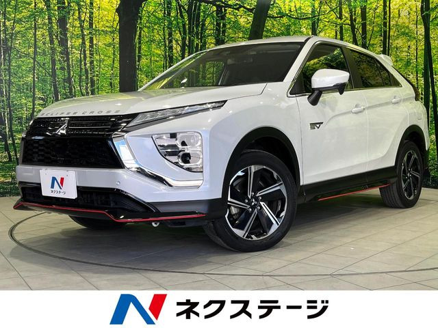 エクリプスクロス PHEV 2.4 G 4WD 