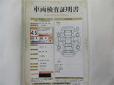 車両検査証明書