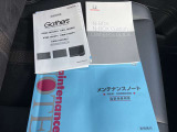 取扱説明書・メンテナンスノート揃ってます☆