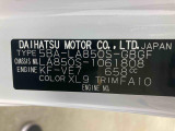 販売は岐阜県在住の方が条件になります!卸売不可