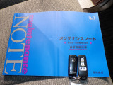 キーレス一体型キーです、ドアの開閉やスライドドアの開閉も出来ます!