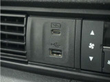 ◆USBチャージャー◆使いやすい場所に装備されています。